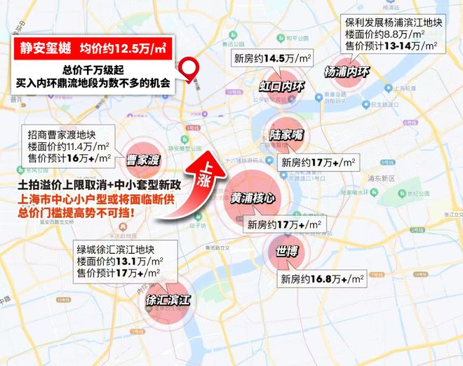 网站-静安玺樾售楼处楼盘详情m6米乐静安玺樾(售楼处)(图30)