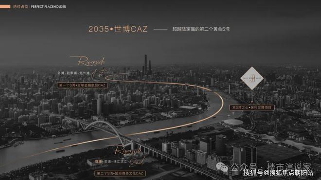 ）保利世博天悦（）楼盘详情米乐m6保利世博天悦（网站(图5)