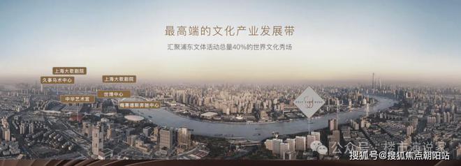 ）保利世博天悦（）楼盘详情米乐m6保利世博天悦（网站(图8)