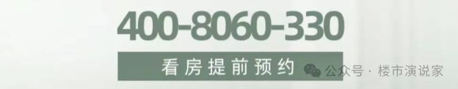 ）保利世博天悦（）楼盘详情米乐m6保利世博天悦（网站(图19)