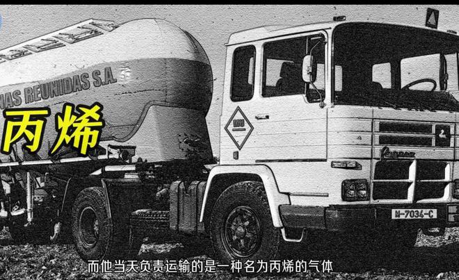 仅仅2分钟的时间300多人就被烧成焦炭米乐m6登录入口史上最诡异的一场火灾