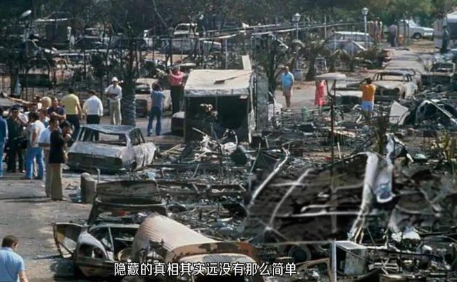 仅仅2分钟的时间300多人就被烧成焦炭米乐m6登录入口史上最诡异的一场火灾(图5)