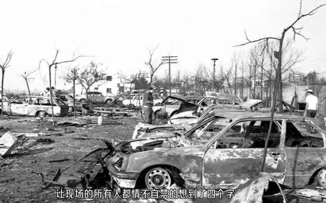 仅仅2分钟的时间300多人就被烧成焦炭米乐m6登录入口史上最诡异的一场火灾(图4)