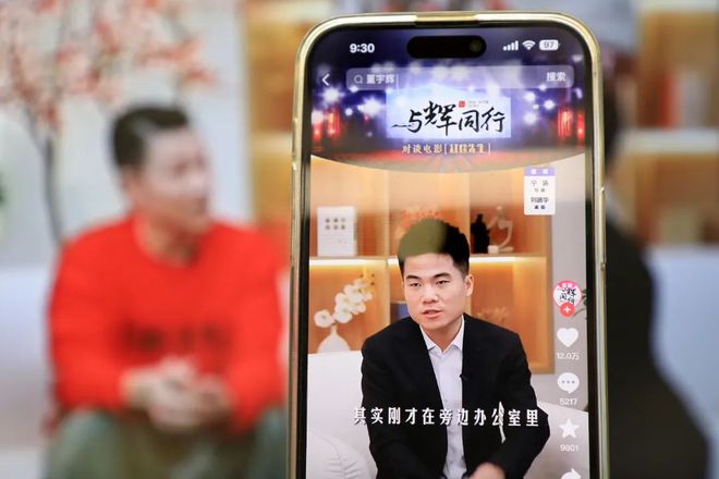 退为进被他玩明白了董宇辉在下一盘大棋米乐m6网站董宇辉退出与辉同行！以(图4)