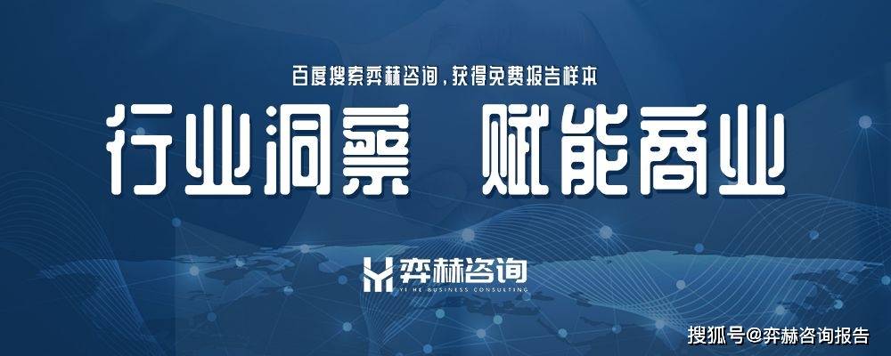 5年微波炉市场全面分析202