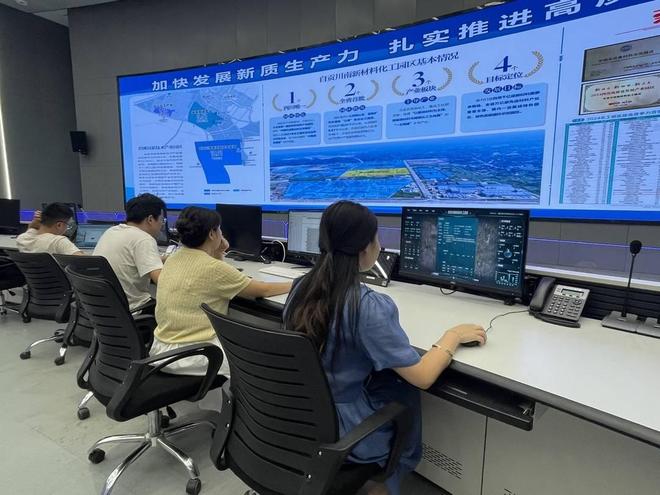 新材料化工园区实现智慧化管理一部控一个园区 四川自贡川南(图2)