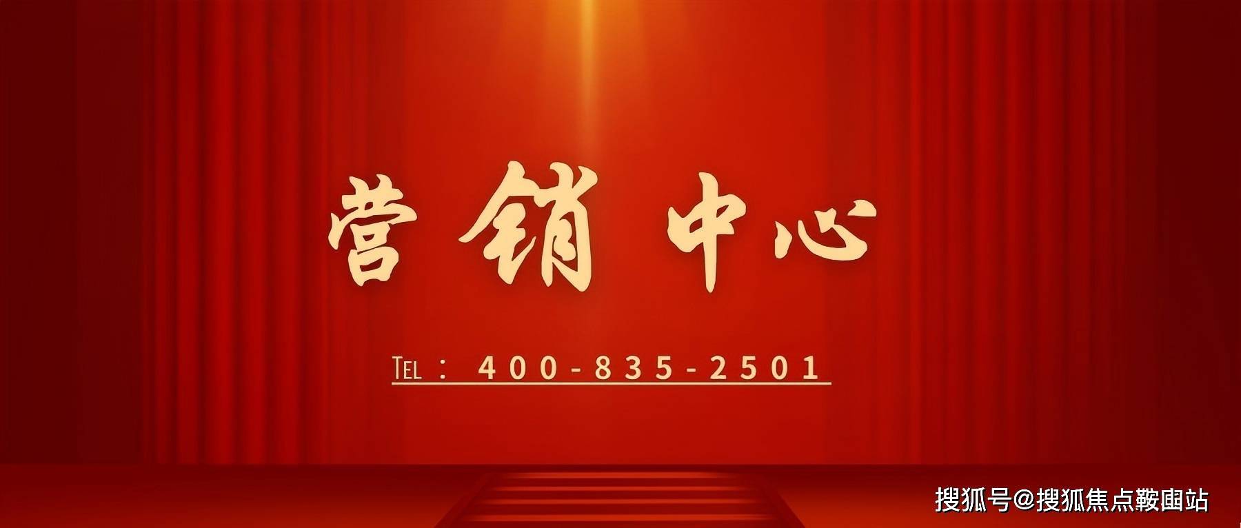 -电话-地铁-Ai热搜-户型图-售楼处更新发布-最新消息@营销中心限量争藏丨恒裕深圳湾「恒裕深圳湾」售楼处丨网站-2025最新房价(图9)