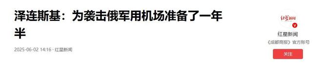 ：将来若介入武统美军下场相同俄轰炸机被批量摧毁美媒担忧(图2)