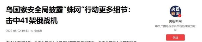 ：将来若介入武统美军下场相同俄轰炸机被批量摧毁美媒担忧(图9)