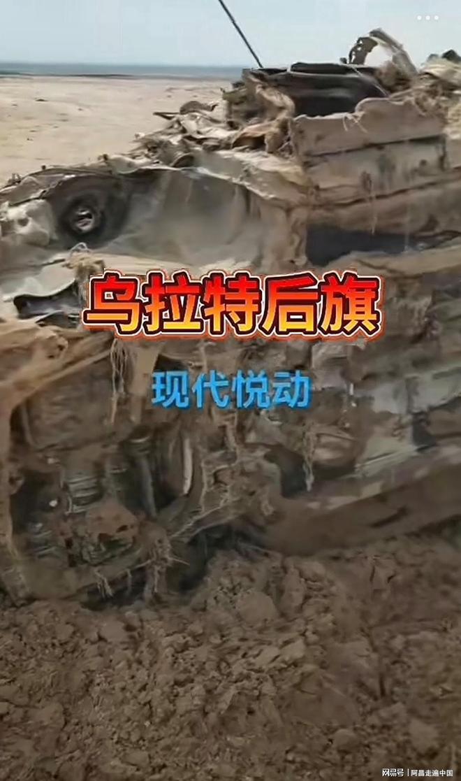 露营12人被冲走：一名女子获救内蒙古巴彦淖尔棺材山13名游客(图4)