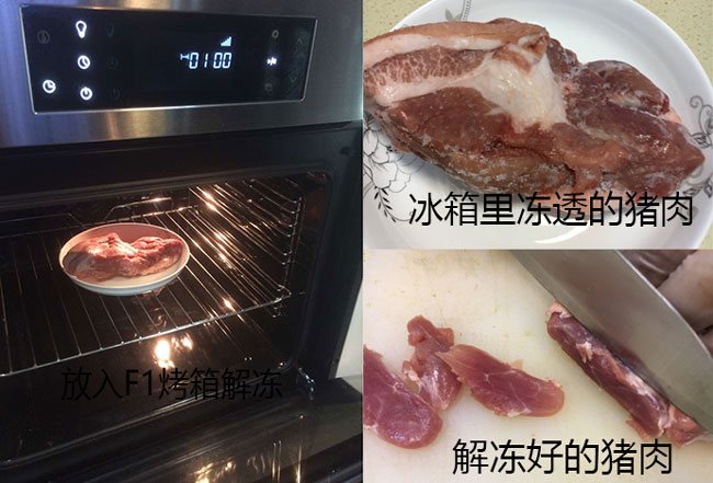 用电烤箱F1测评报告新品来袭 德普凯信家(图5)