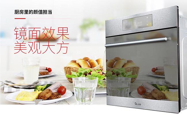 用电烤箱F1测评报告新品来袭 德普凯信家(图9)