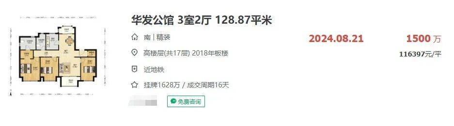 百科→楼盘网站→测评→中心电线小时热线电话详情翎翠滨江售楼处电话→翎翠滨江售楼中心电线楼盘(图2)