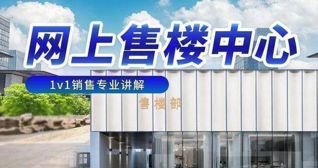 - 环境户型价格地址楼盘详情配套电话交房时间配套电话交房时间上海保利·世博天悦(售楼处) 首页 - 保利·世博天悦销售中心(图11)