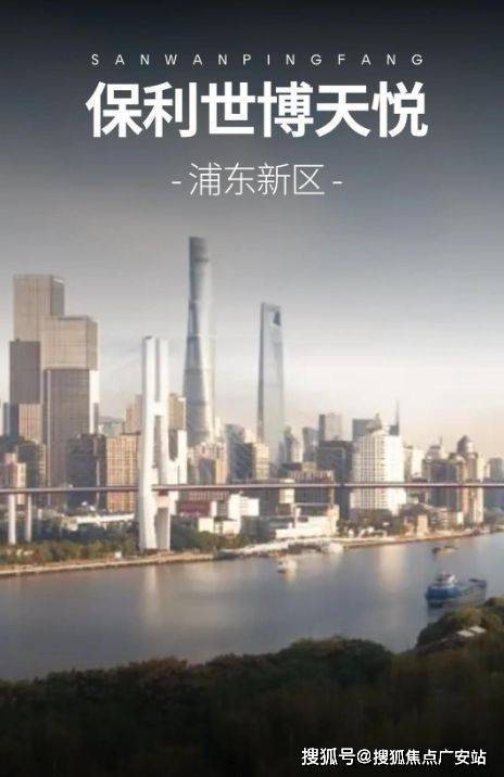 - 环境户型价格地址楼盘详情配套电话交房时间配套电话交房时间上海保利·世博天悦(售楼处) 首页 - 保利·世博天悦销售中心(图13)