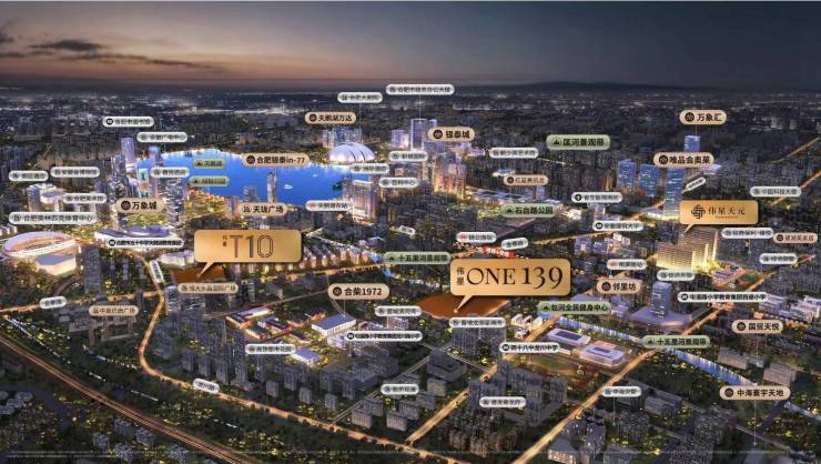 必看!五大高性价比楼盘推荐伟星ONE139-合肥买房(图3) 必看!五大高性价比楼盘推荐伟星ONE139-合肥买房(图3)
