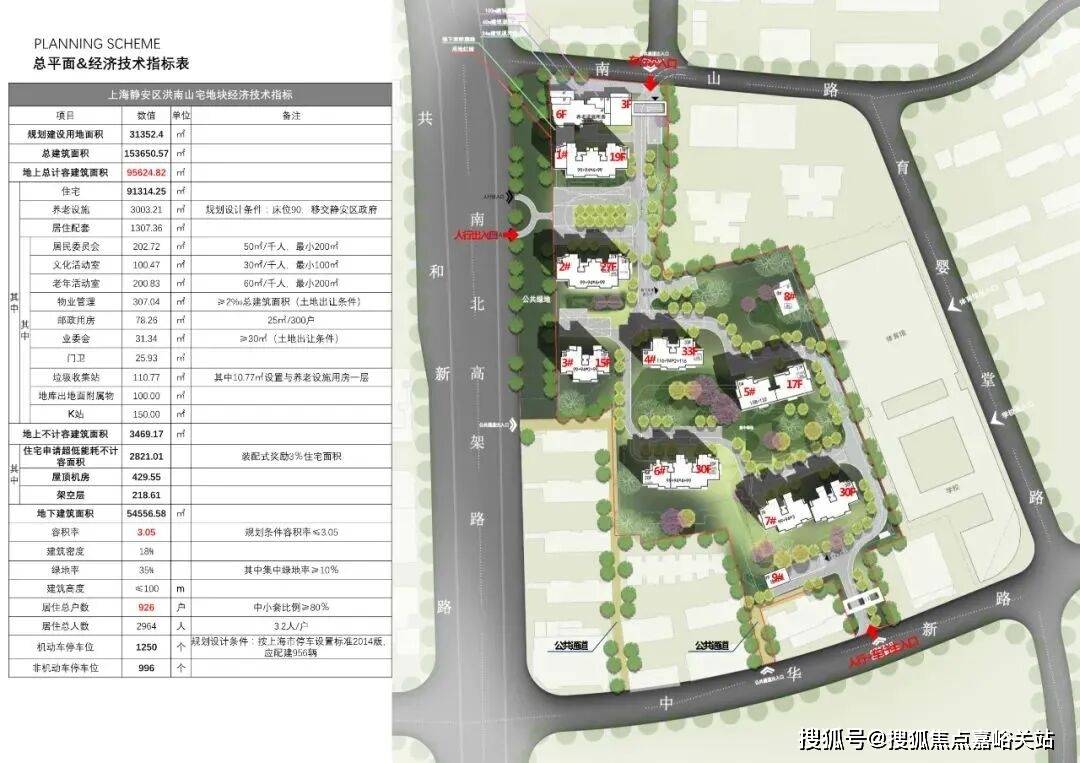 您-小区环境-户型-价格-地址-楼盘详情-周边配套-售楼处电话静安玺樾(售楼处)网站-静安玺樾销售中心(营销中心)-楼盘欢迎(图1) 您-小区环境-户型-价格-地址-楼盘详情-周边配套-售楼处电话静安玺樾(售楼处)网站-静安玺樾销售中心(营销中心)-楼盘欢迎(图1)