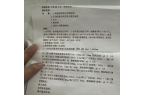 甲医院面对常见蛇伤却毫无办法三亚被蛇咬死